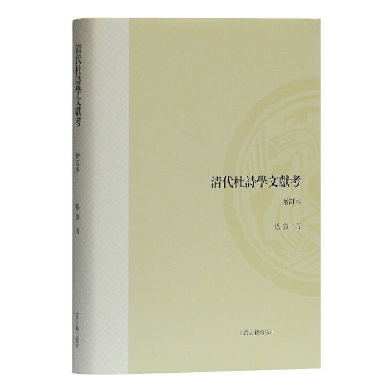 �����Ԋ�W(xu��)�īI(xi��n)������ӆ����(ɽ�|��W(xu��)��ʷ���о�����)