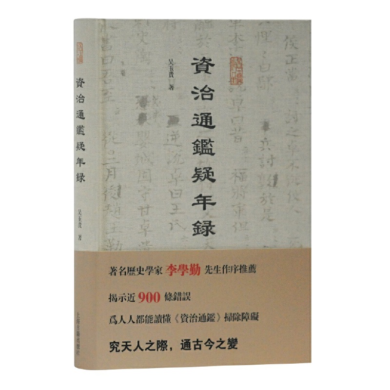 �Y��ͨ�b�����