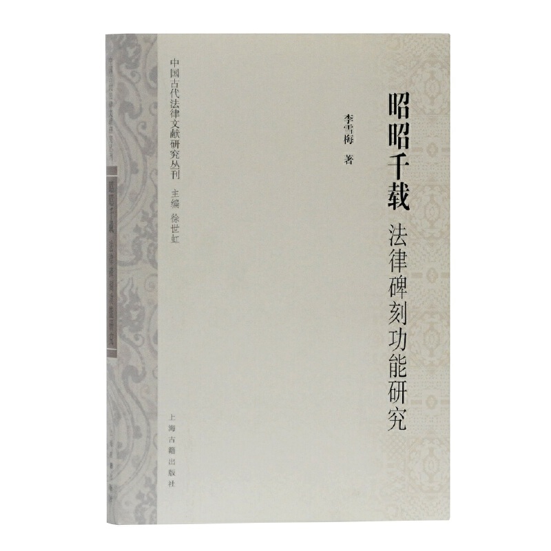 ����ǧ�d�����ɱ��̹����о�(�Ї��Ŵ������īI(xi��n)�о�����)