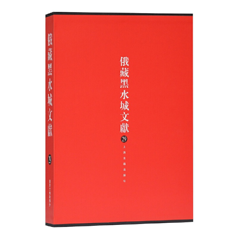 ���غ�ˮ���īI��29�������ķ�̲���