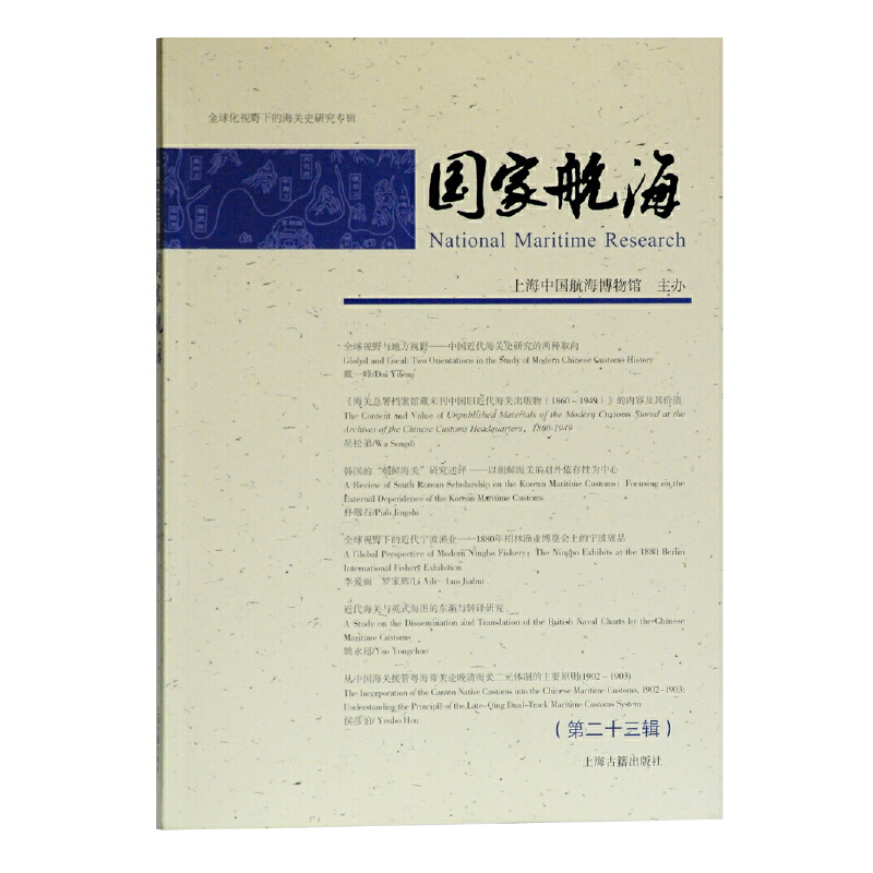 ���Һ������ڶ�ʮ��݋��