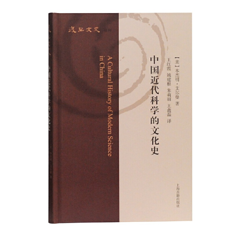 �Ї������ƌW(xu��)���Ļ�ʷ(��(f��)����ʷ����)