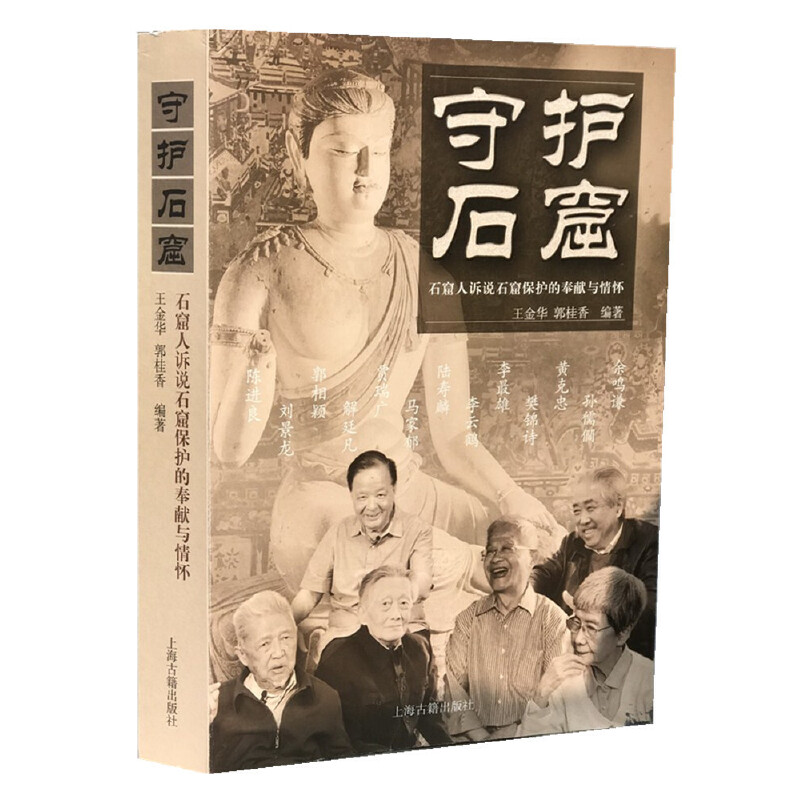 ���o(h��)ʯ�ߣ�ʯ�����V�fʯ�߱��o(h��)�ķ�I(xi��n)�c���