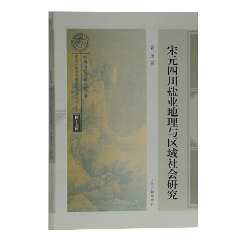 ��Ԫ�Ĵ��}�I(y��)�����c�^(q��)�����(hu��)�о�(���μ����ζ����R���о�ϵ�Ѕ���(sh��))