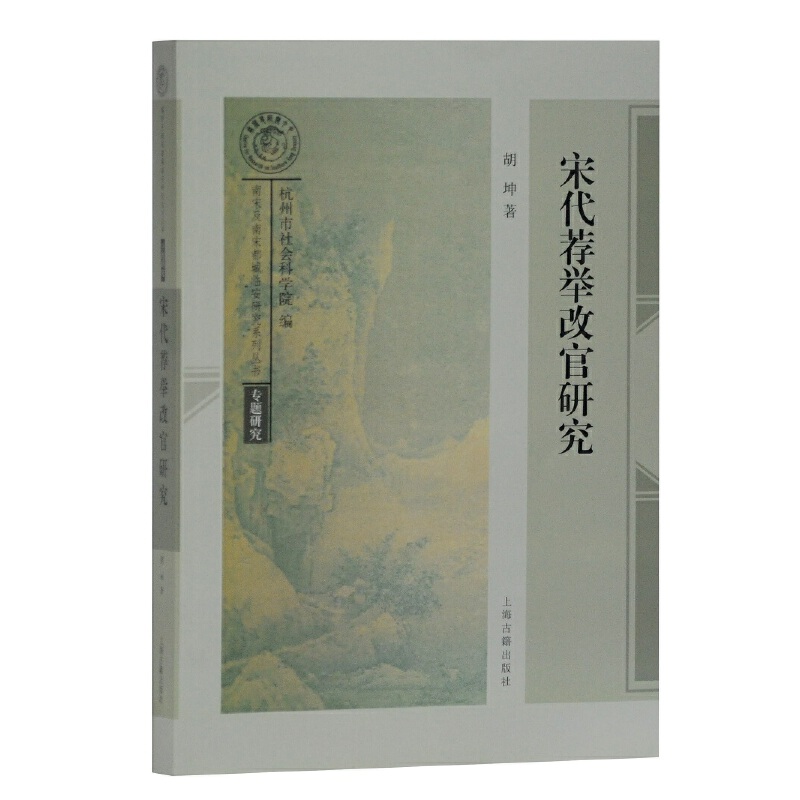 �δ��]�e�Ĺ��о�(���μ����ζ����R���о�ϵ�Ѕ���.���}�о�)