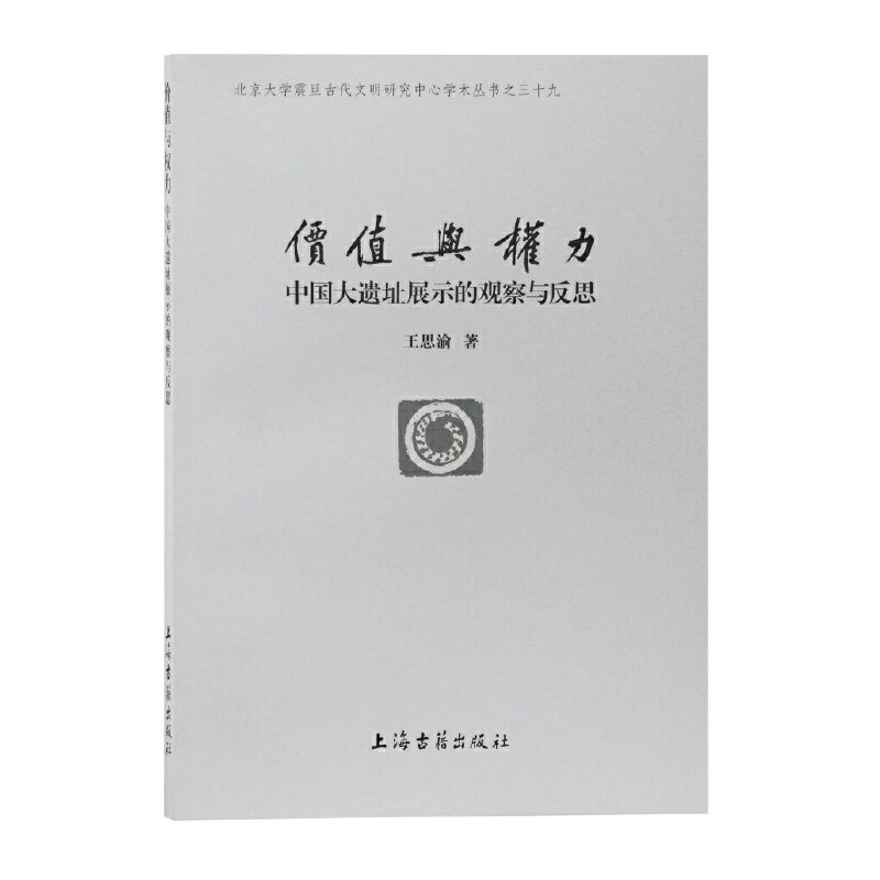 �r(ji��)ֵ�c��(qu��n)�����Ї����zַչʾ���^���c��˼(������W(xu��)�𵩹Ŵ������о����ČW(xu��)�g(sh��)����)