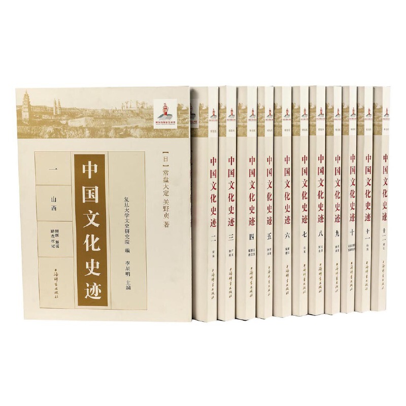 �Ї��Ļ�ʷ�E�����b�棩