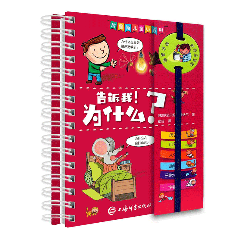 ����˹��ͯС�ٿơ����V������ʲô��