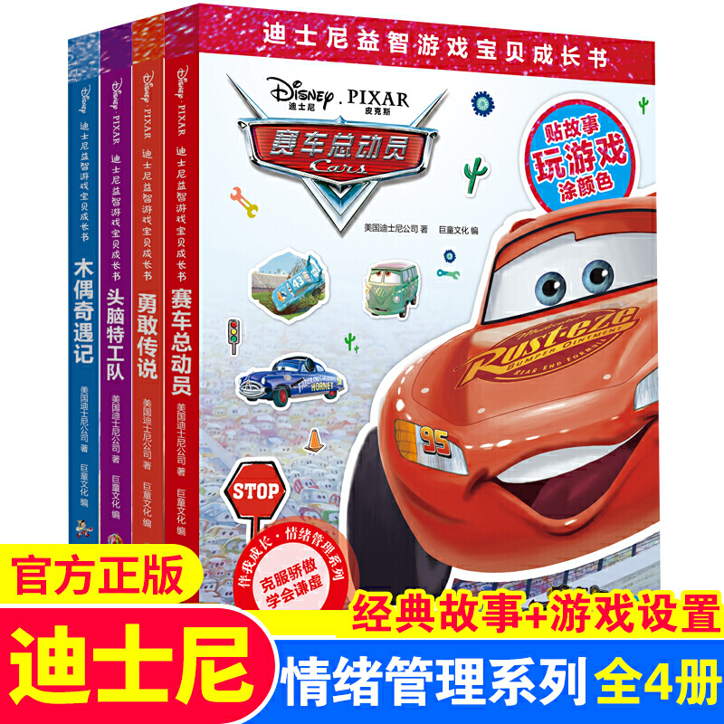 ��ʿ�������Α�?q��)�ؐ���L(zh��ng)��(sh��)��w����ϵ�� ȫ��4��(c��)���^�X�ع��(du��) �¸҂��f(shu��) ľż����ӛ ِ܇(ch��)����(d��ng)�T���N�N�������Α���Ϳ�ɫ��