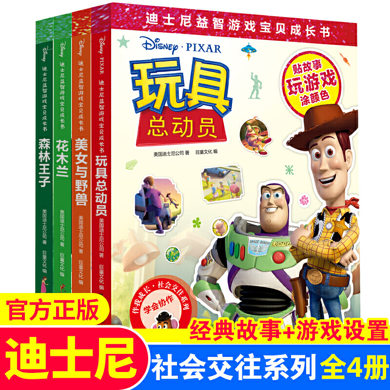 ��ʿ�������Α�?q��)�ؐ���L���������ϵ�� ȫ��4�� ����Ů�cҰ�F ��߿��ӆT ɭ������ ��ľ�m���N�N�������Α���Ϳ�ɫ����