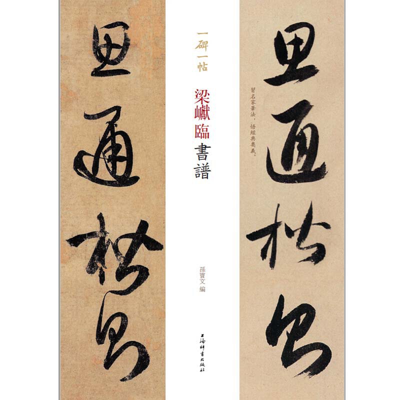 ���t�R���V(һ��һ��)