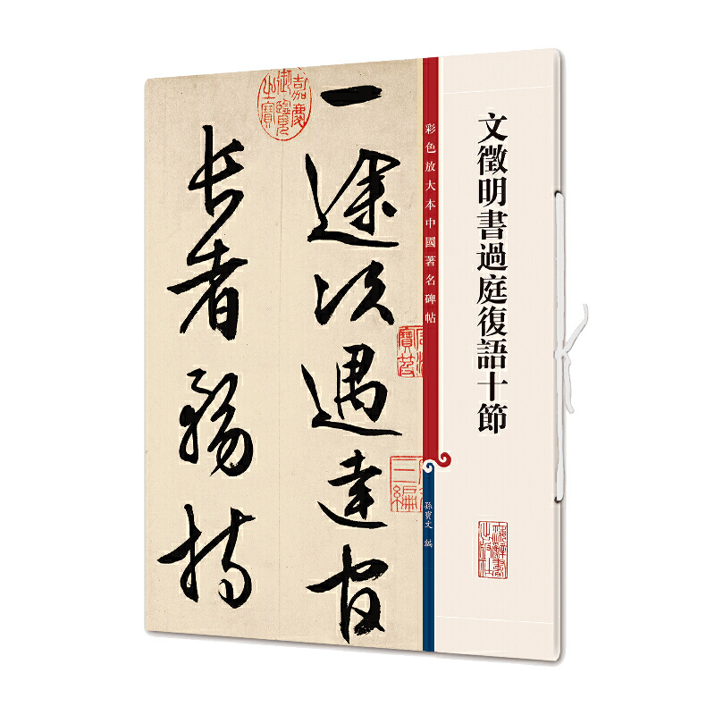 ���������^ͥ��(f��)�Zʮ��(ji��)(��ɫ�Ŵ��Ї�(gu��)������������ʮһ��)