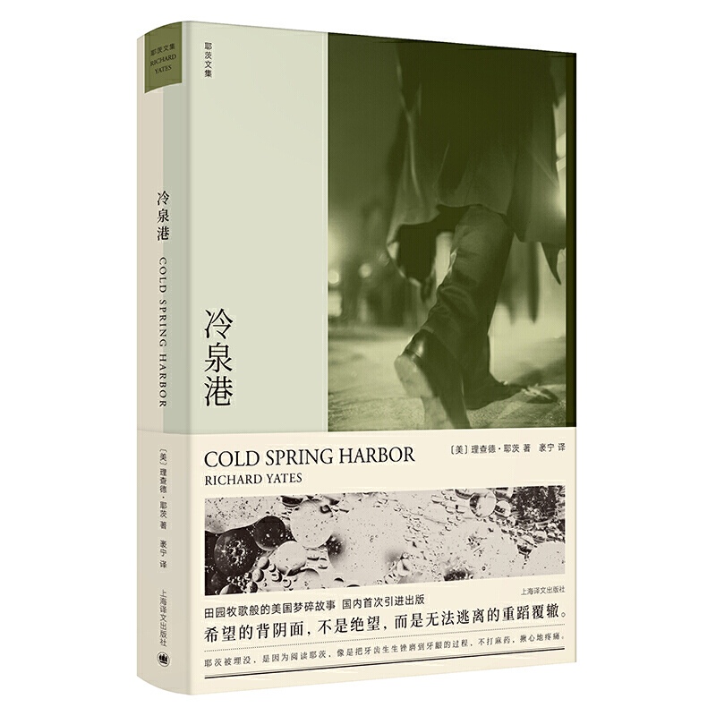 ��Ȫ�ۣ�����¡�Ү���ļ���