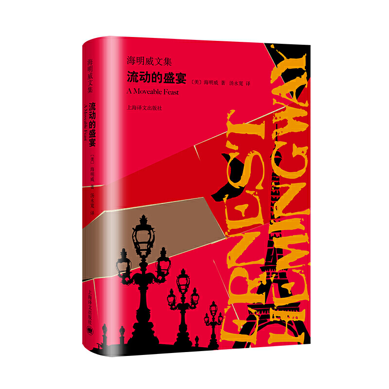 ���ӵ�ʢ�磨�������ļ���