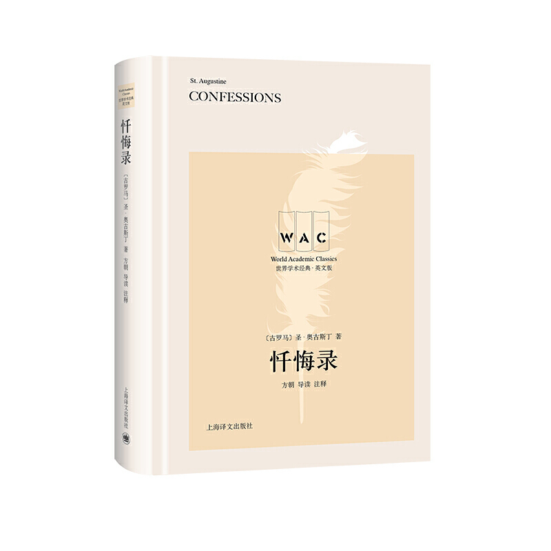 �Ի��CONFESSIONS����(d��o)�xעጰ棩������W(xu��)�g(sh��)��(j��ng)��ϵ�У�