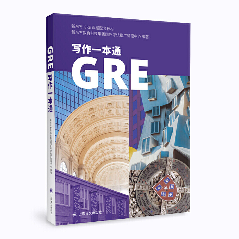 GRE����һ��ͨ