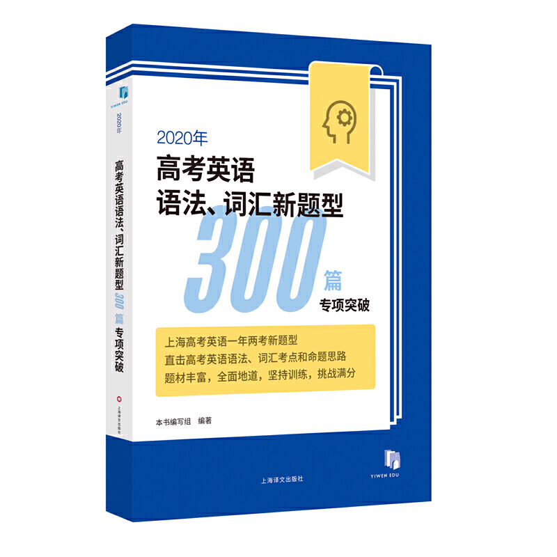 2020��߿�Ӣ�Z�Z�����~�R���}��300ƪ���(xi��ng)ͻ��