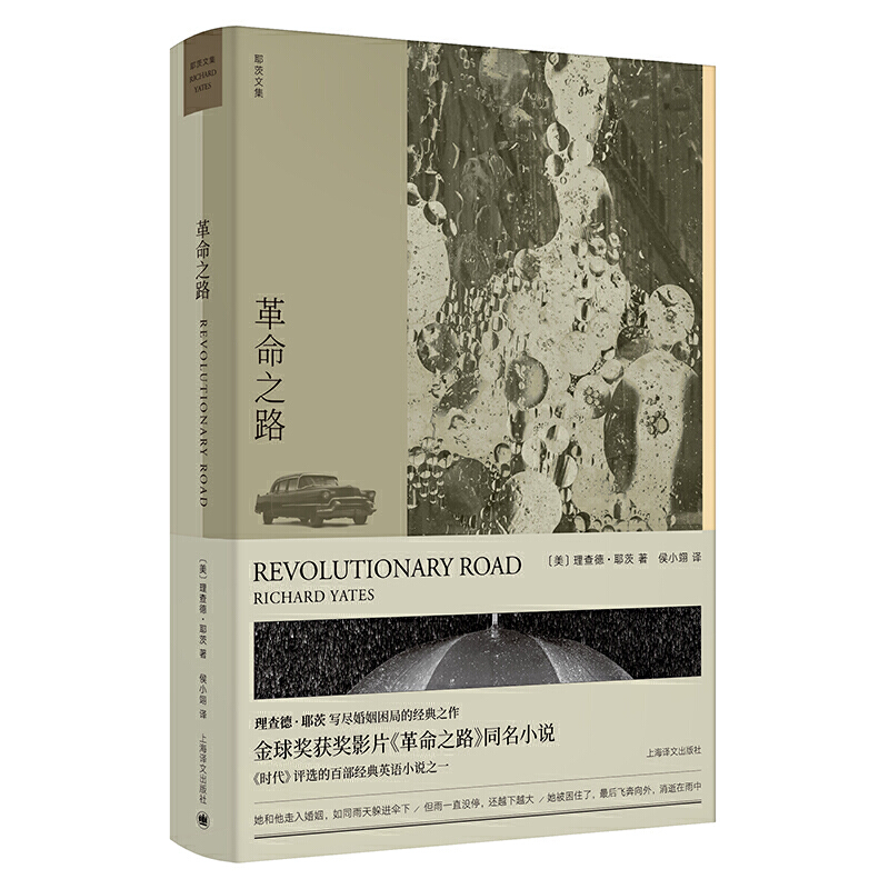 ����֮·������¡�Ү���ļ���