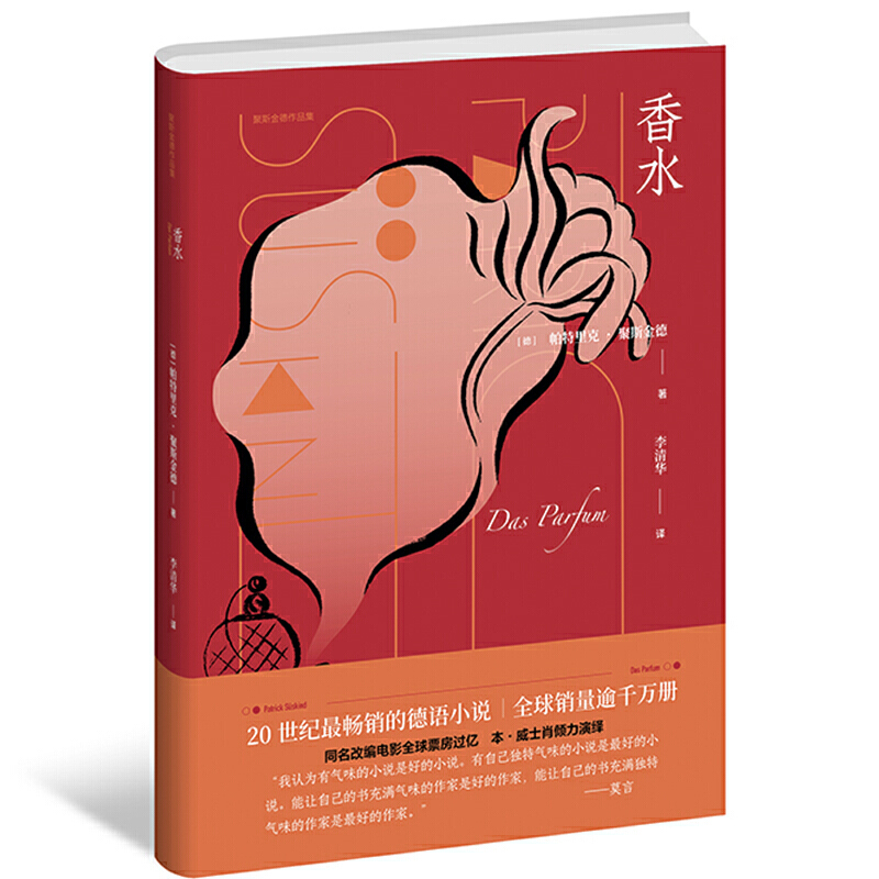 ��ˮ(��˹�����Ʒ����