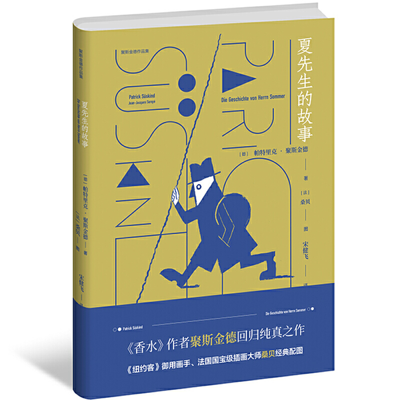 �������Ĺ���(��˹�����Ʒ����