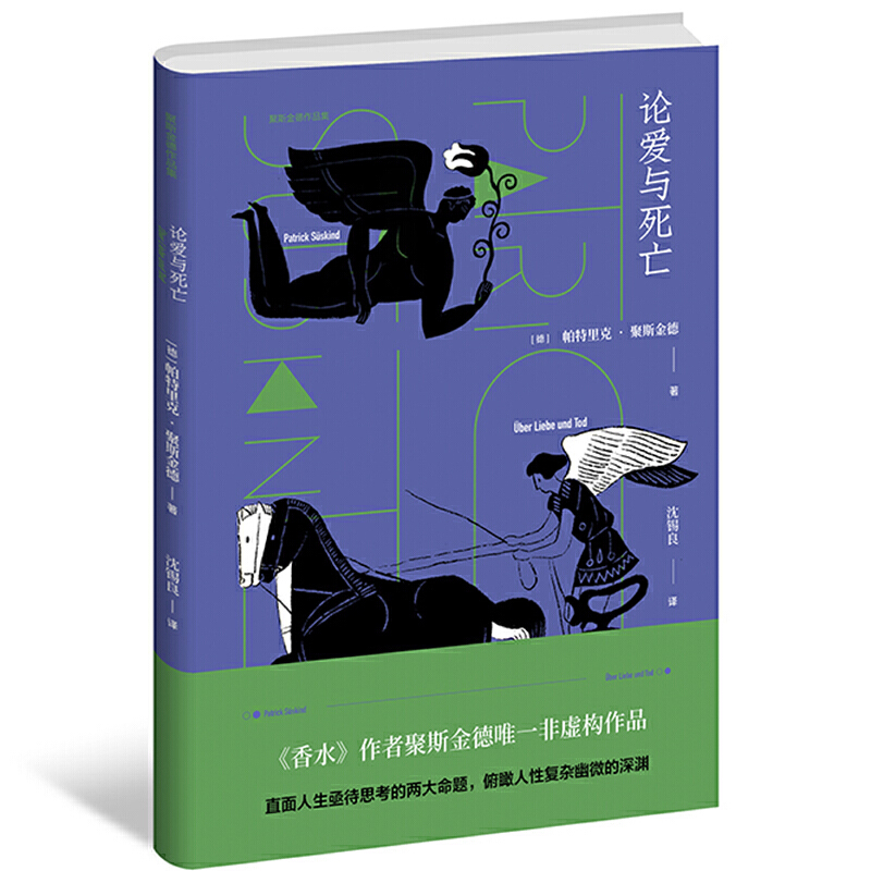 Փ���c����(��˹�����Ʒ����