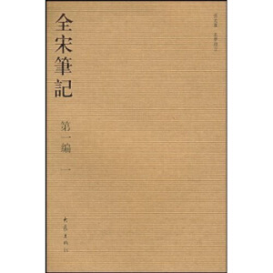 ȫ�ιPӛ  ��һ��  һ  ����(ji��n)�b����