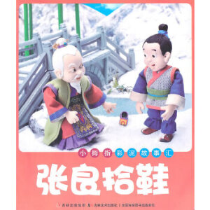 СĴָ������R:����ʰЬ�����Lע���棩