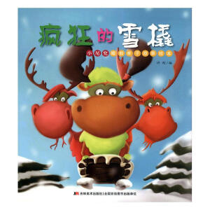 Сβ��˯ǰ�H�ӹ����L��������Deѩ�������L��D�棩