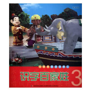 СĴָ������R���R�ְټ��ա�3��ע�����L��D�棩