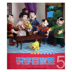 СĴָ������R���R�ְټ��ա�5��ע�����L��D�棩