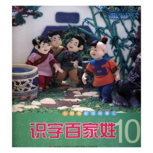 СĴָ������R���R�ְټ��ա�10��ע�����L��D�棩