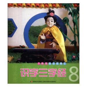 СĴָ������R���R(sh��)�����ֽ�(j��ng)��8��ע�����L��D�棩