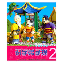 СĴָ������R���R(sh��)�ֵ���Ҏ(gu��)��2��ע�����L��D�棩