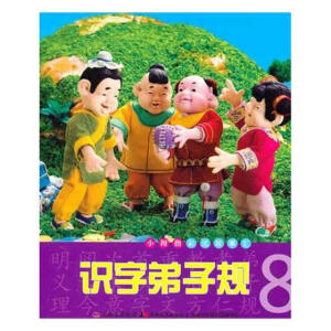 СĴָ������R���R(sh��)�ֵ���Ҏ(gu��)��8��ע�����L��D�棩