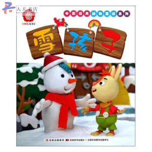 СĴָ���R:ѩ���ӣ����L����