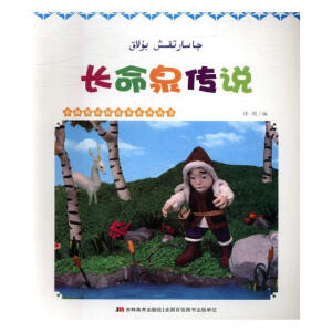 СĴָ���g����ϵ�Ѕ���-�L��Ȫ���f�����L��D�棩