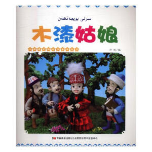 СĴָ���g����ϵ�Ѕ���-ľ�������L��D�棩