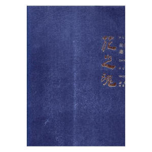 ��(d��ng)���Ї����B����Ո(q��ng)չ��Ʒ��