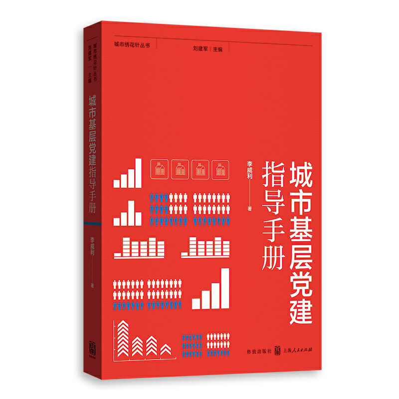 ���л����h��ָ��(d��o)�փ�(c��)