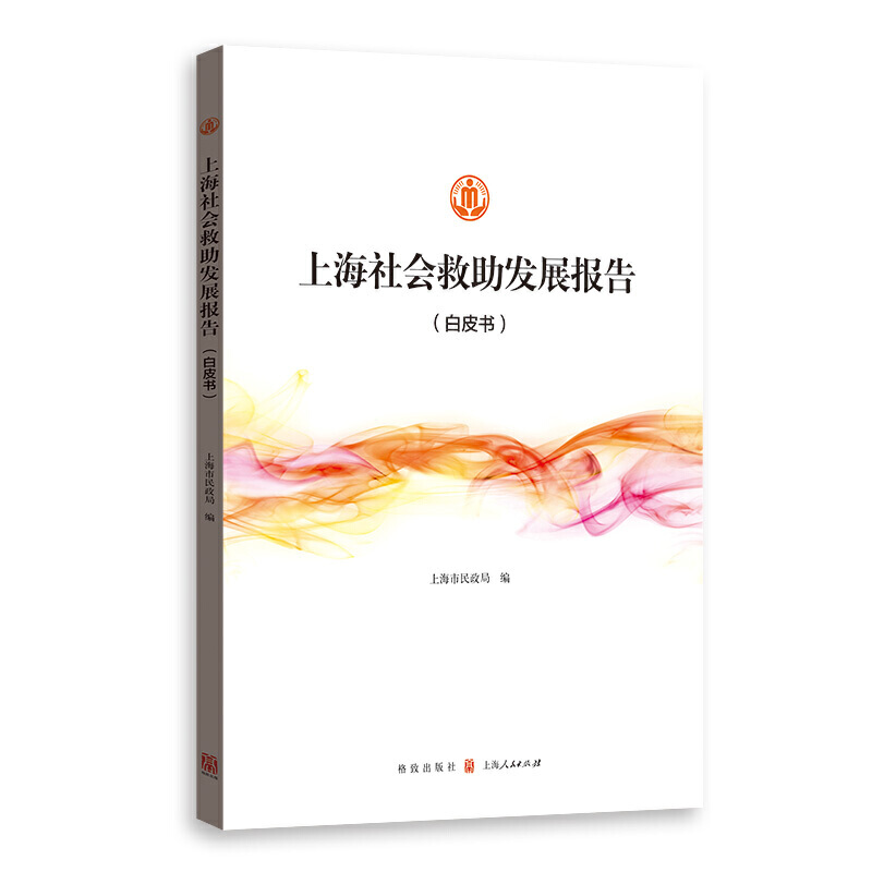 �Ϻ���������l(f��)չ��棨��Ƥ����