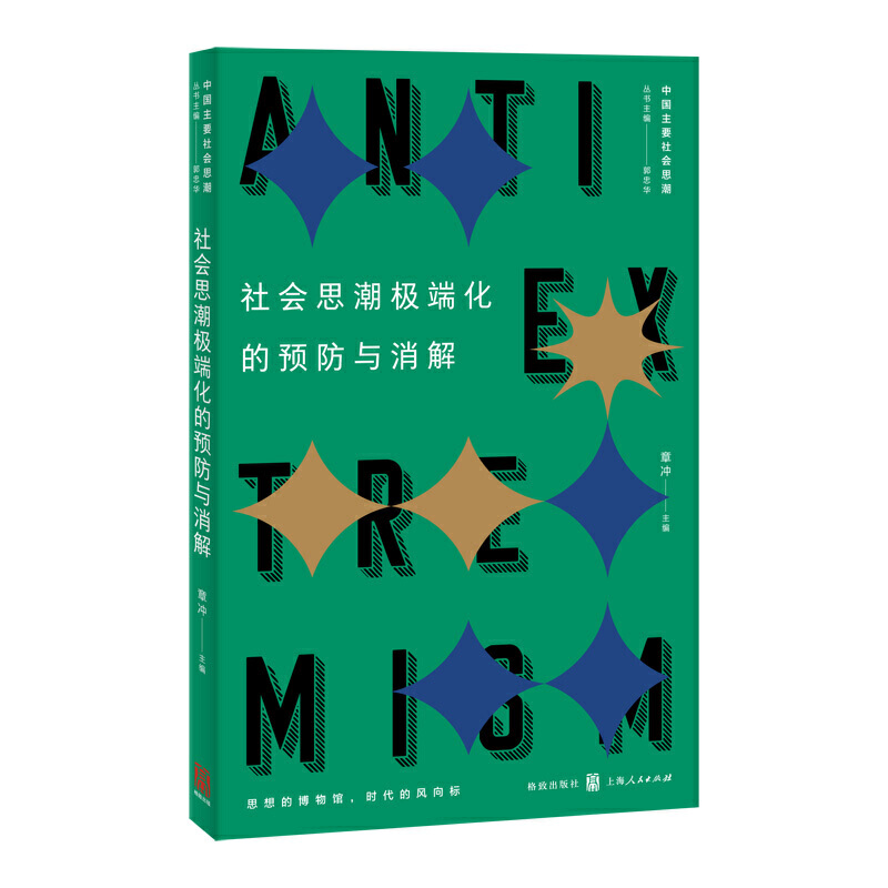 ���˼���O�˻����A���c����