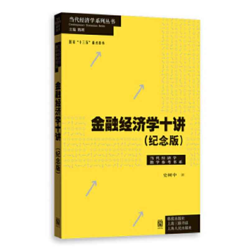 ���ڽ�(j��ng)��(j��)�W(xu��)ʮ�v(�o(j��)���)