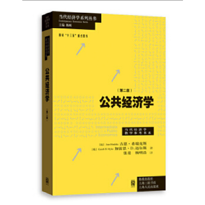 ������(j��ng)��(j��)�W(xu��)(�ڶ���)(��(d��ng)����(j��ng)��(j��)�W(xu��)ϵ�Ѕ���.��(d��ng)����(j��ng)��(j��)�W(xu��)�̌W(xu��)������ϵ)