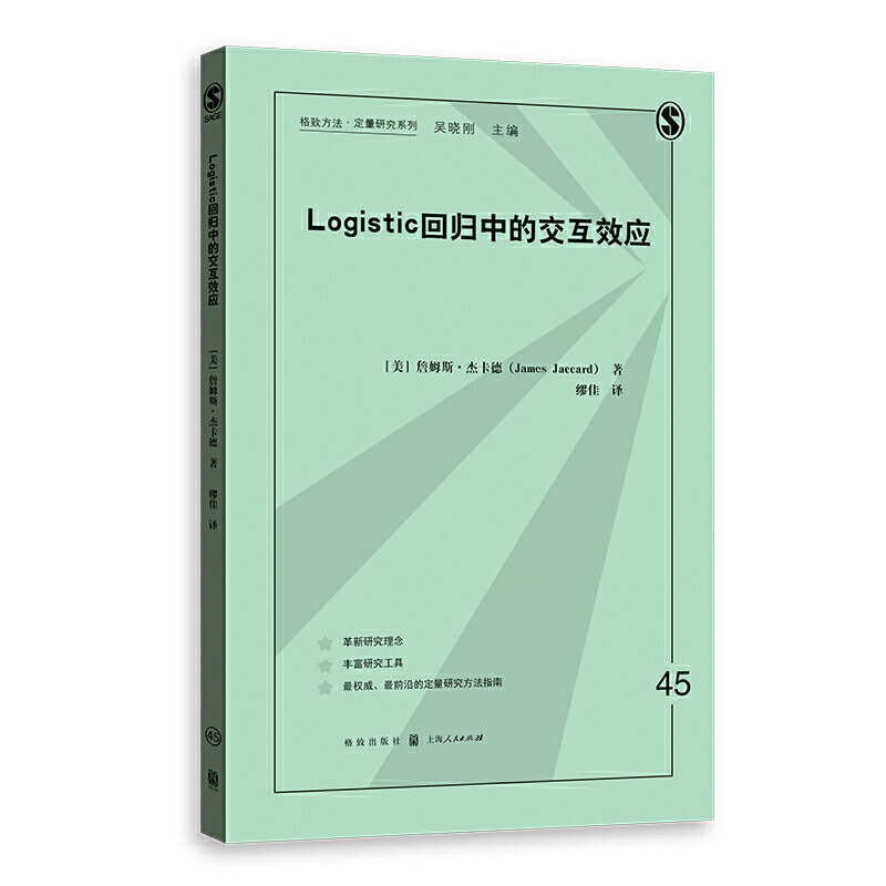 Logistic�ؚw�еĽ���Ч��(y��ng)
