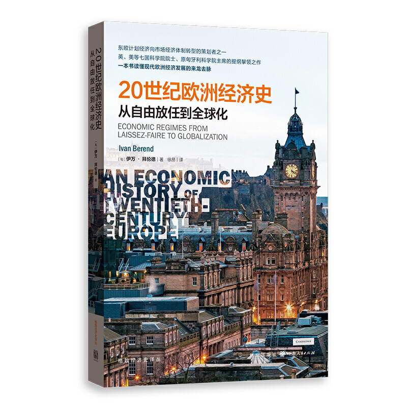 20���o�W�޽�(j��ng)��ʷ�������ɷ��ε�ȫ��