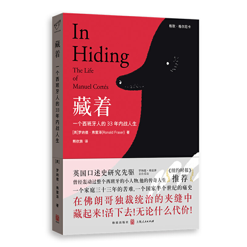 ������һ���������˵�33���(n��i)��(zh��n)����