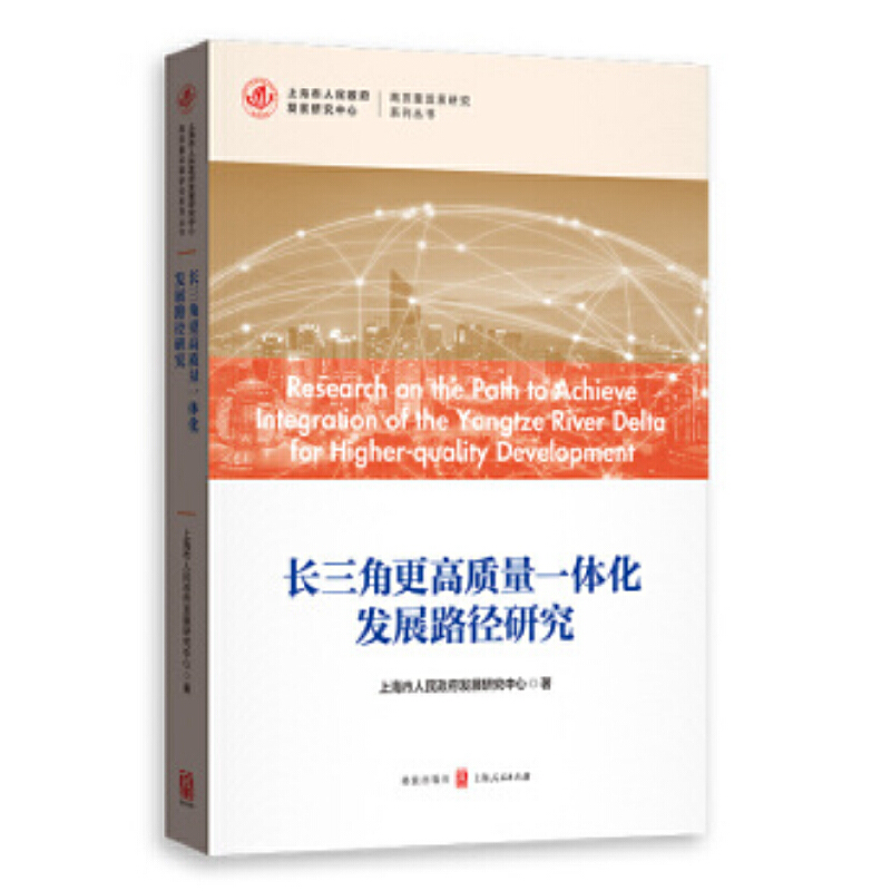 �L(zh��ng)���Ǹ����|(zh��)��һ�w���l(f��)չ·���о�(���|(zh��)���l(f��)չ�о�ϵ�Ѕ���)