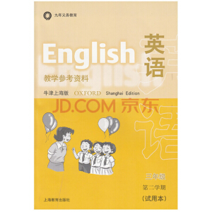 Ӣ�Z(y��)(ţ���Ϻ���)�̌W(xu��)�������꼉(j��)�ڶ��W(xu��)��