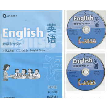 Ӣ�Z��ţ���Ϻ��棩�̌W(xu��)�����Y�� ���꼉�ڶ��W(xu��)��