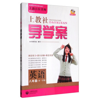 �Ͻ��猧(d��o)�W(xu��)����Ӣ�Z(y��)�����꼉(j��)��һ�W(xu��)�� ����P(p��n)��